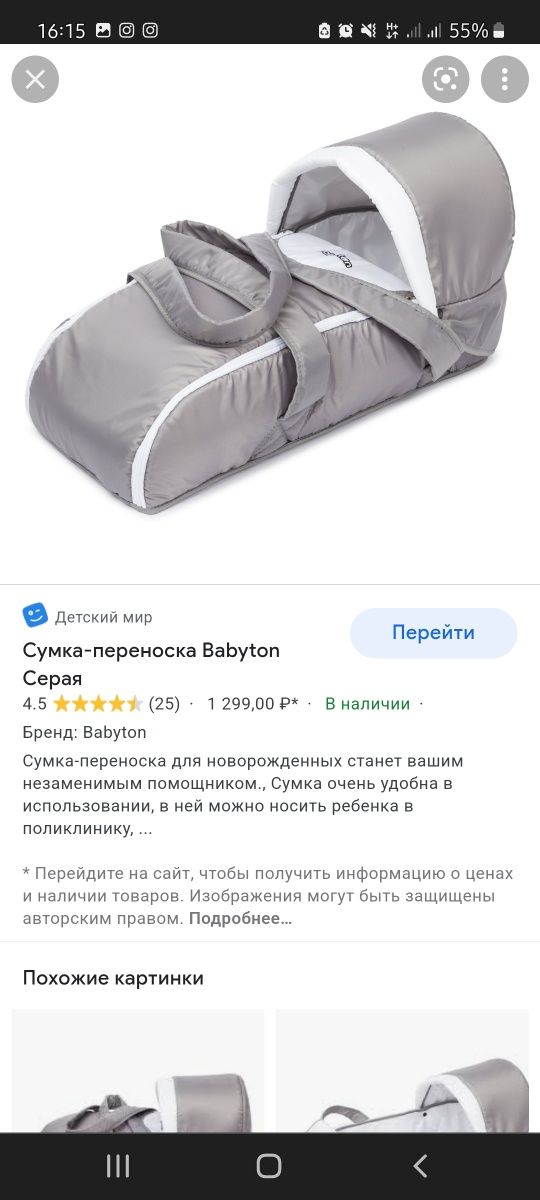 Продам срочно срочно