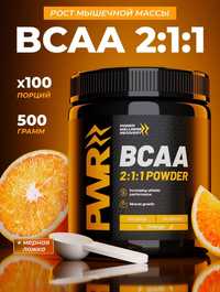 BCAA 2:1:1 POWDER Аминокислоты