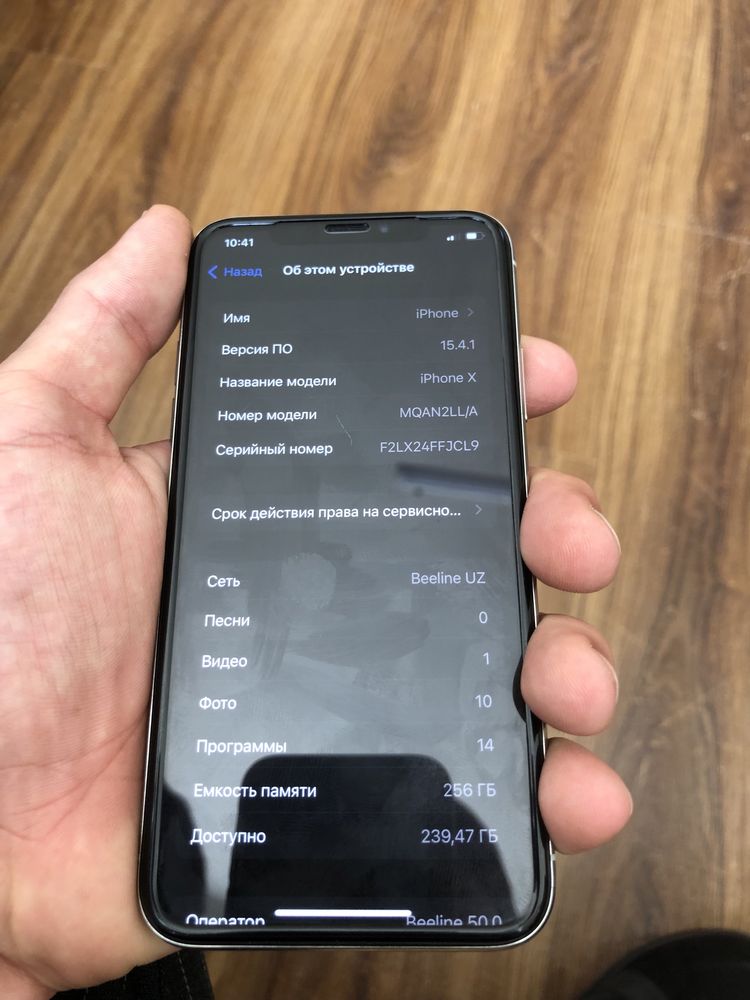 Iphone X 256 gb korobka dakument