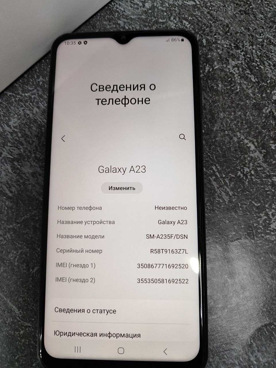 Samsung A23, 64Gb,ЛОТ:335311 ( г.Кокшетау,ул.Ауельбекова 147)