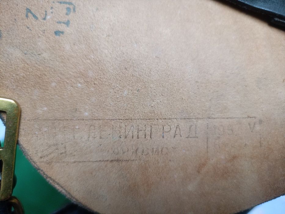 Военоморски офицерски колан с кобур