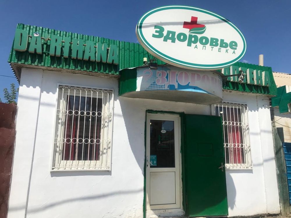 Продается дом с действующим бизнесом