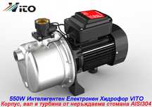 550W Интелигентен Хидрофор без разширителен съд с въздух под налягане