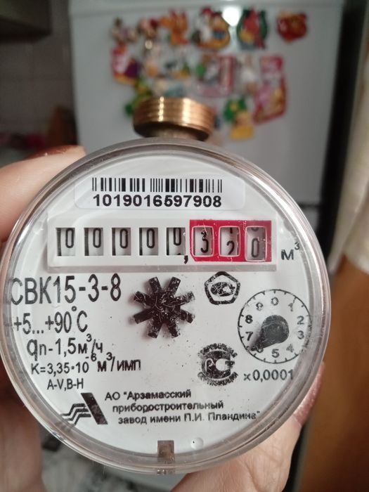 Продам унтверсальный водосчетчик  новый