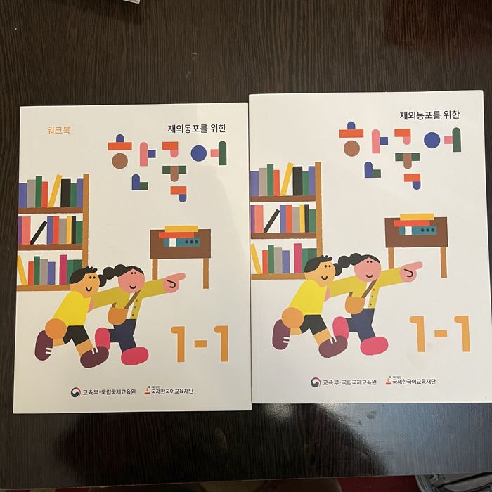 Корейский язык для начинающих