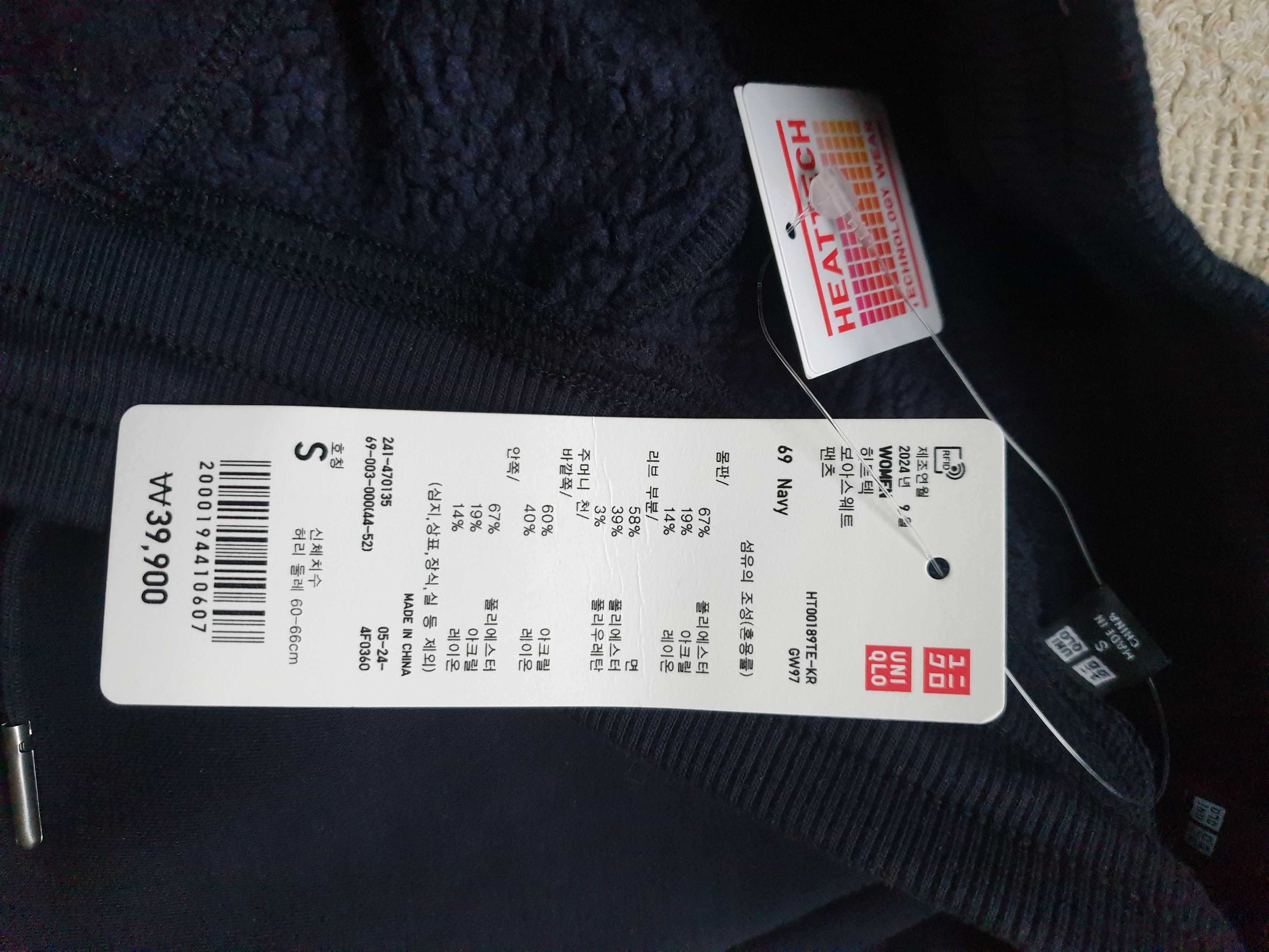 Джоггеры тёплые Uniqlo, heattech, новые, S