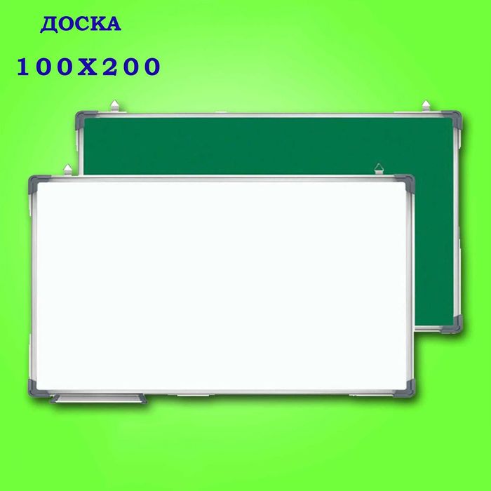 Doska 100x200 Доска 100х200: 650,000сум Бесплатно доставка по городу