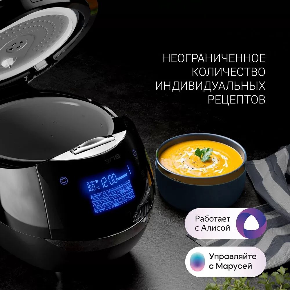 Мультиварка Polaris PMC 0530 Wi-Fi IQ Home 2 Года Гарантия