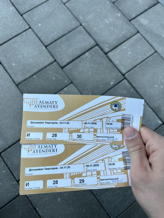 билет на концерт Досымжан Танатаров