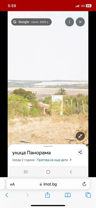 Парцел 1432 кв.м. с.Равна гора, обл.Варна