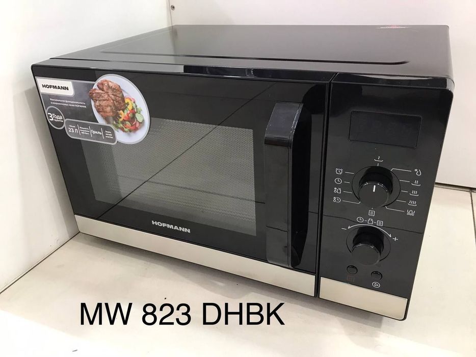 Микроволновки HOFMANN все модели есть оптим в розницу