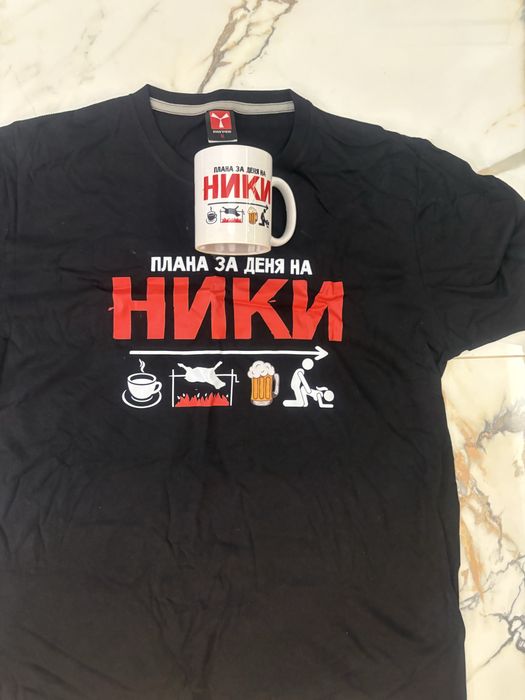 НОВИ тениска и чаша Никулден/ Имен ден