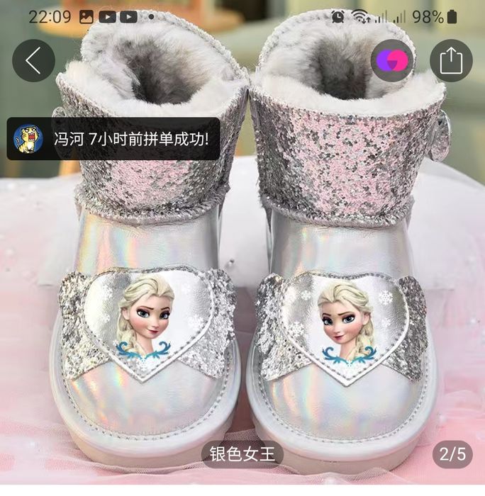 Уги натуральная новая