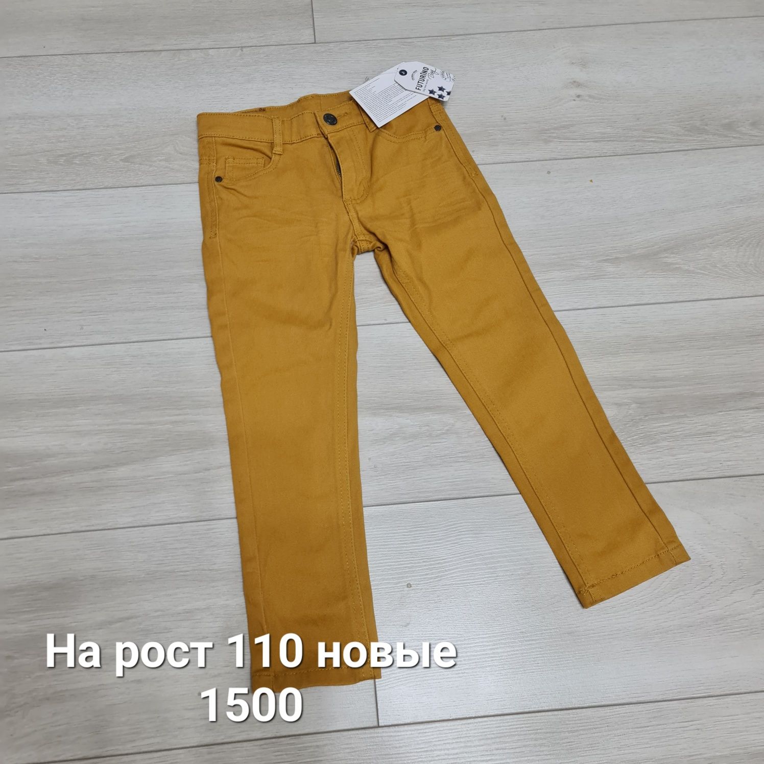Одежда для мальчика