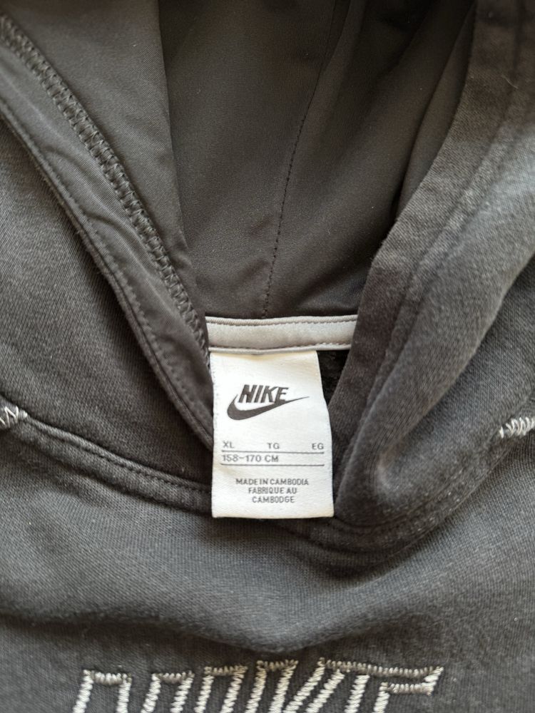 Горница Nike и H&M
