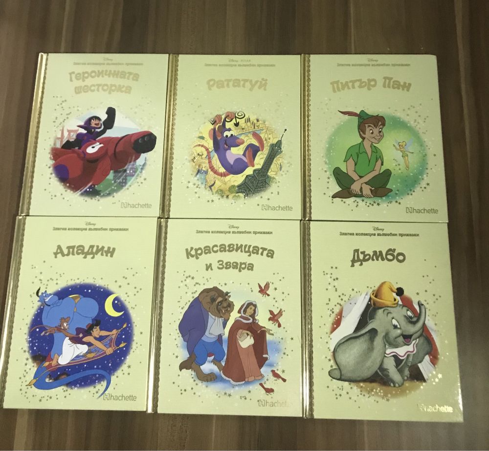 Детски книжки