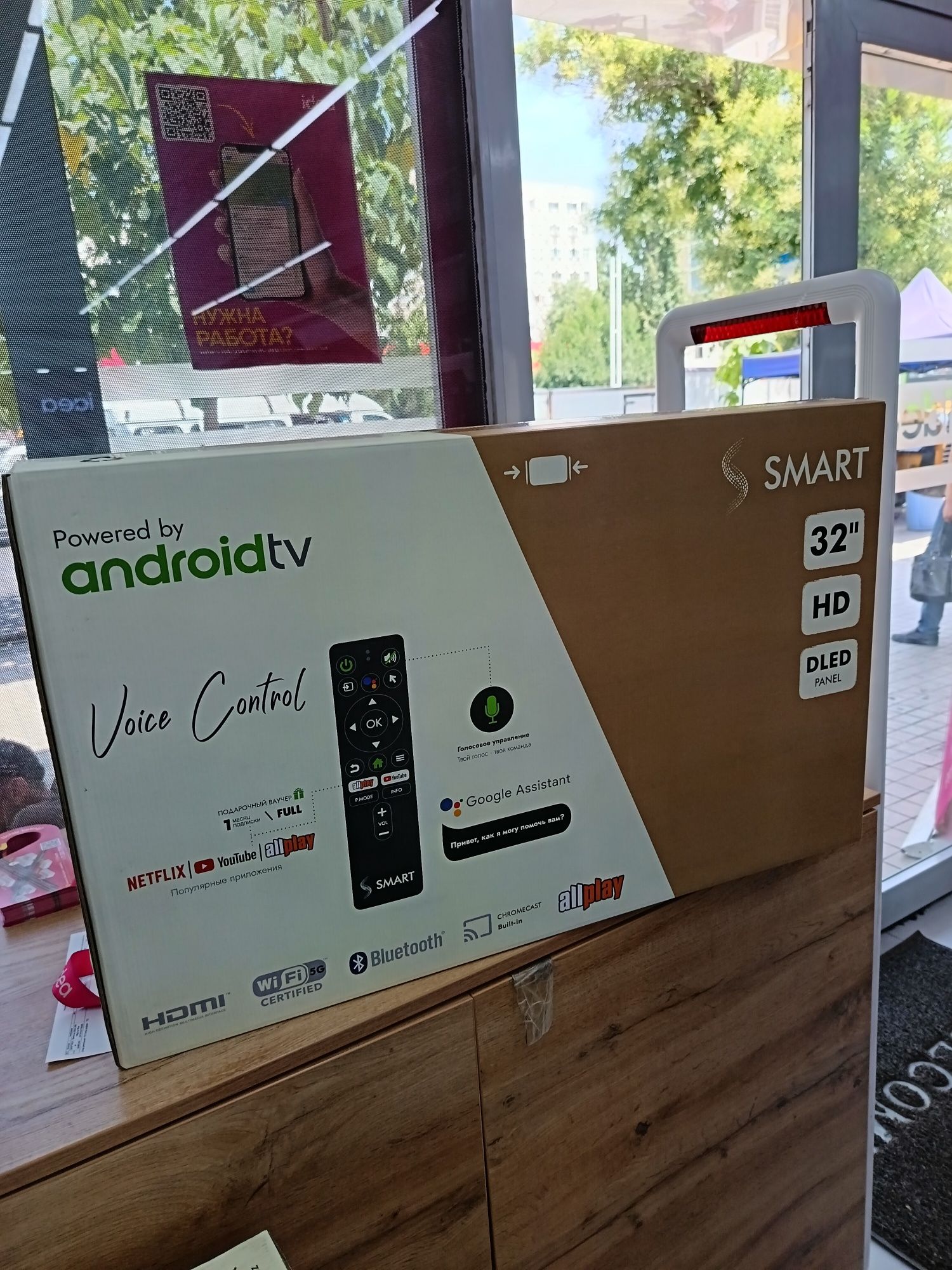 Televizor 32 tali