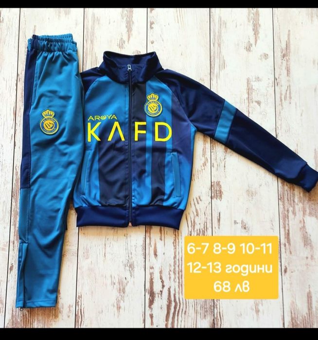 CR7 детско юношески екипи анцузи Ал Насър