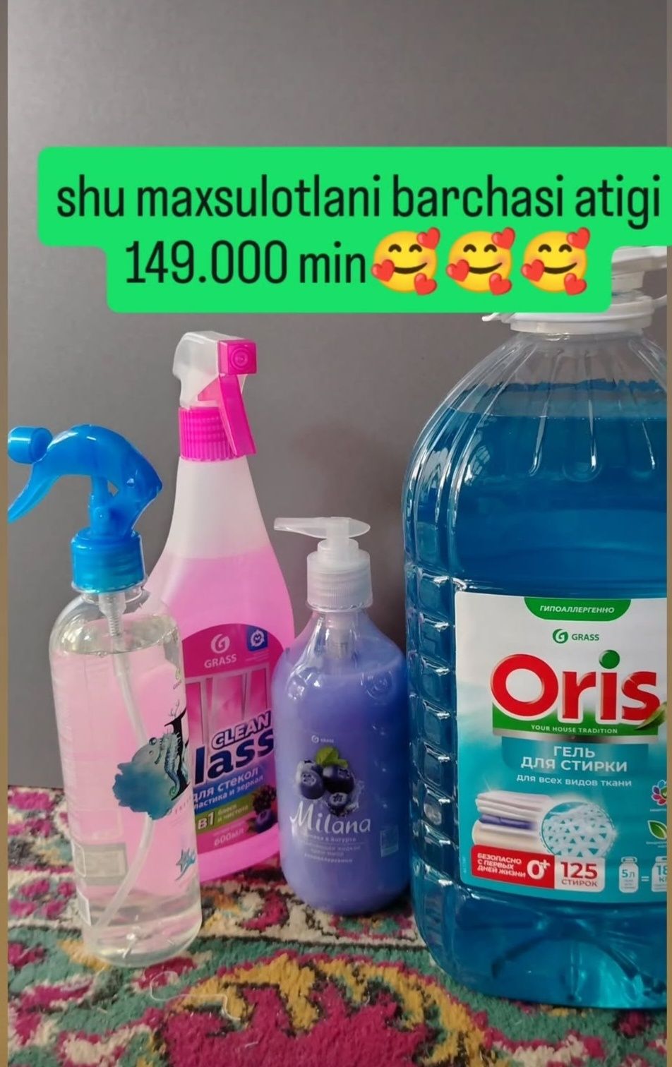Grass firmani barcha turdagi mahsulotlari nalichida bor