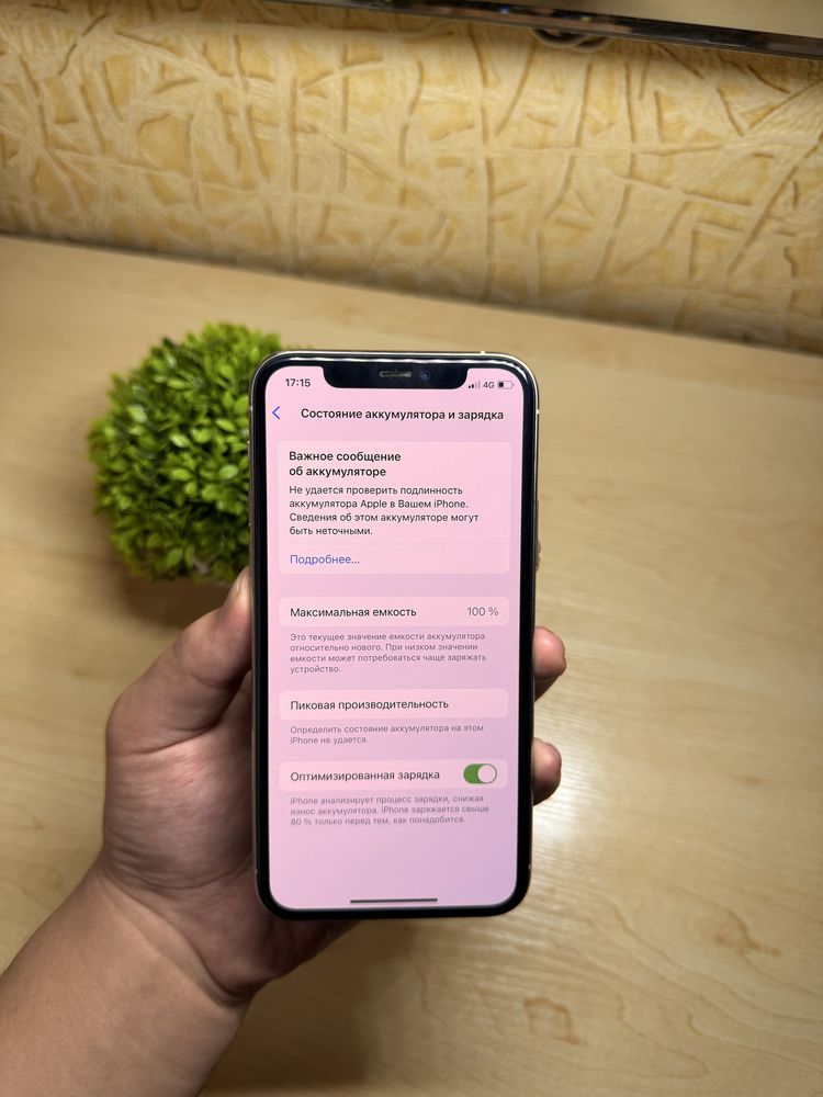 iPhone 11 Pro 100% Акб. В отличном состоянии!