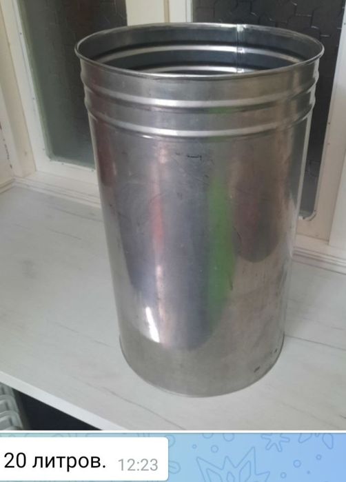 Бочки нержавейка