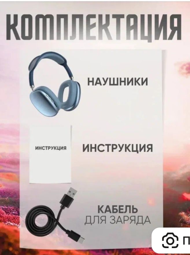 Headphone ishlashi zòr