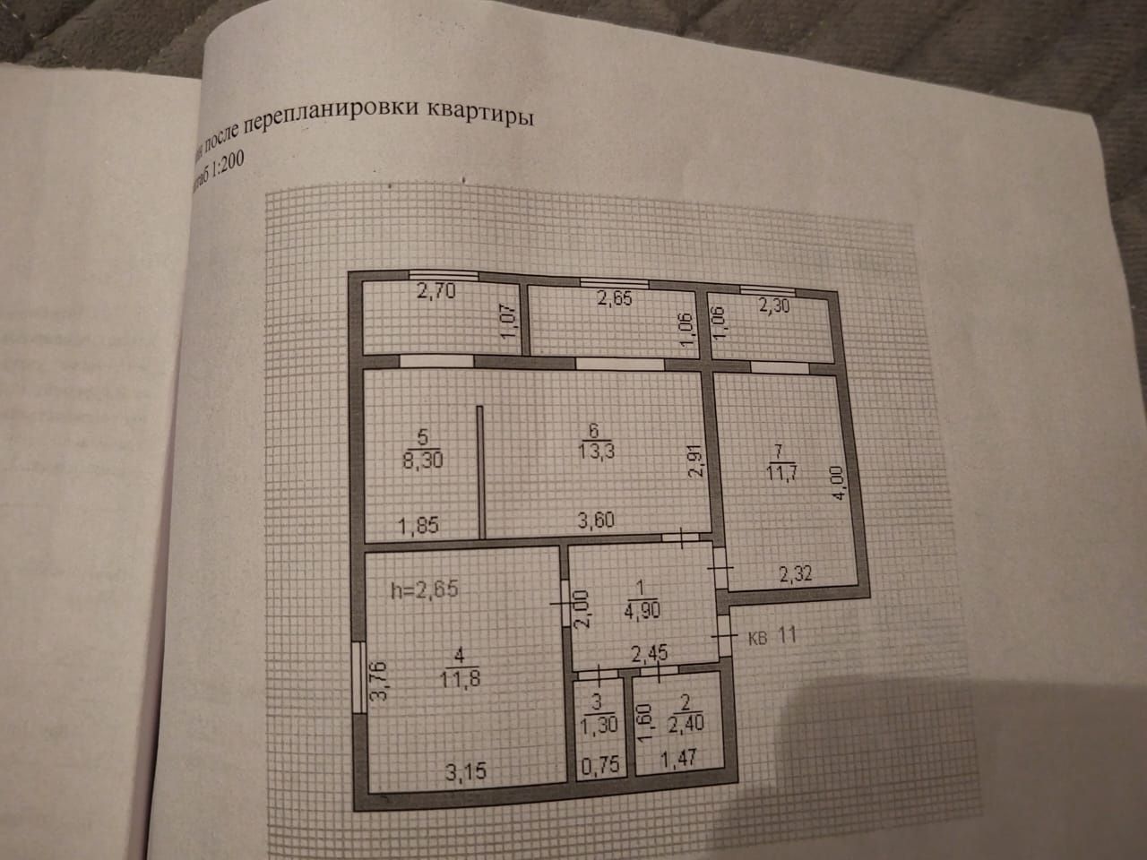 Продам двухкомнатную квартиру