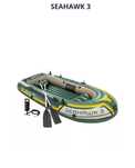barca gonflabila intex seahawk 3 noua