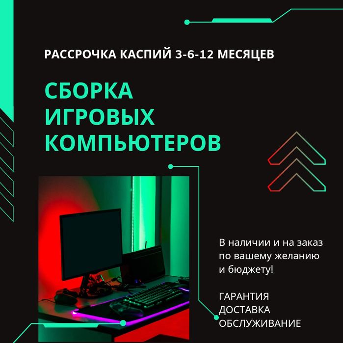 Виндос установка Windows, Office ‼️