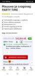 Машина за домашен сладолед