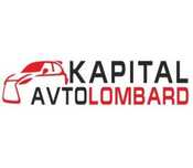 Деньги под залог авто! Автоломбард с правом управления!