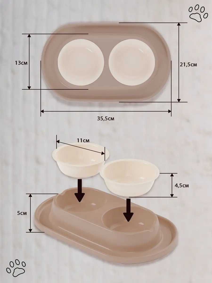 Двойная пластиковая миска для кошек и мелких пород собак