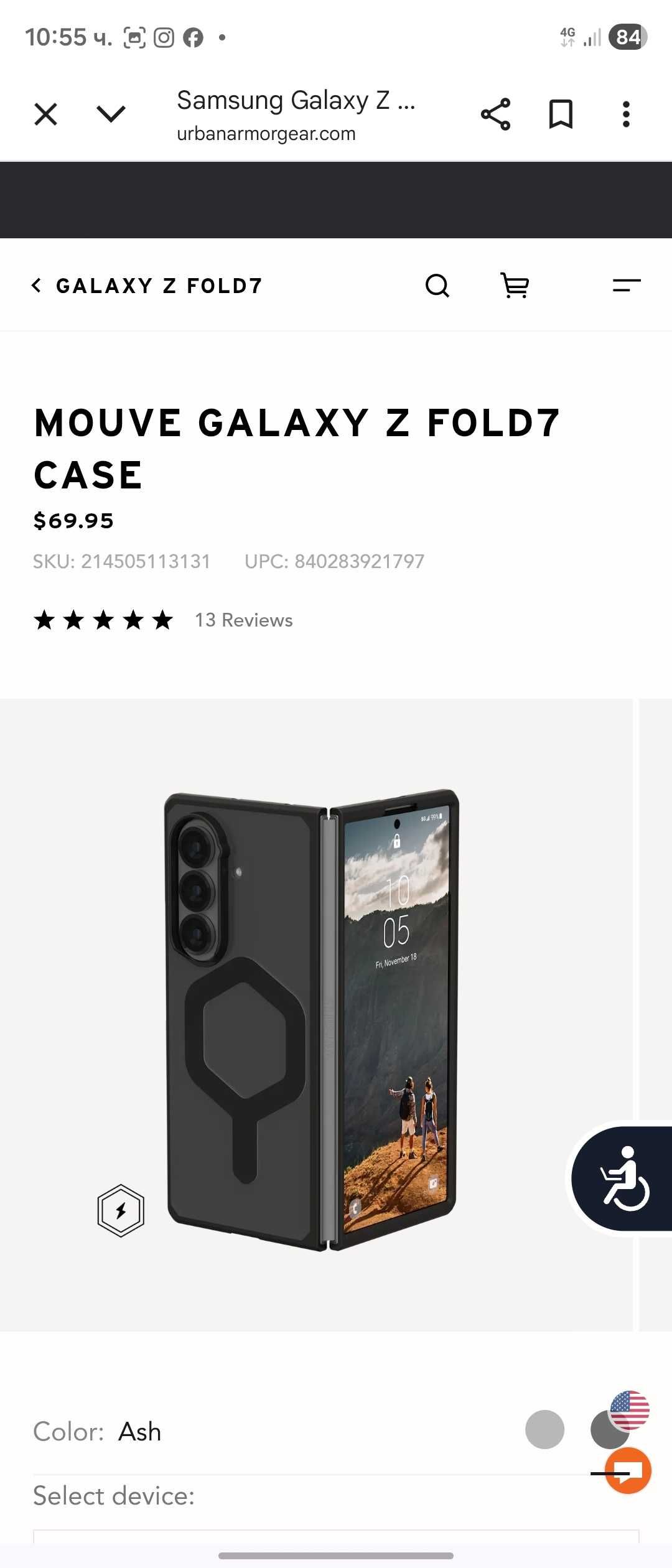 Нов калъф на UAG за Samsung Z Fold 7 - не е отварян.