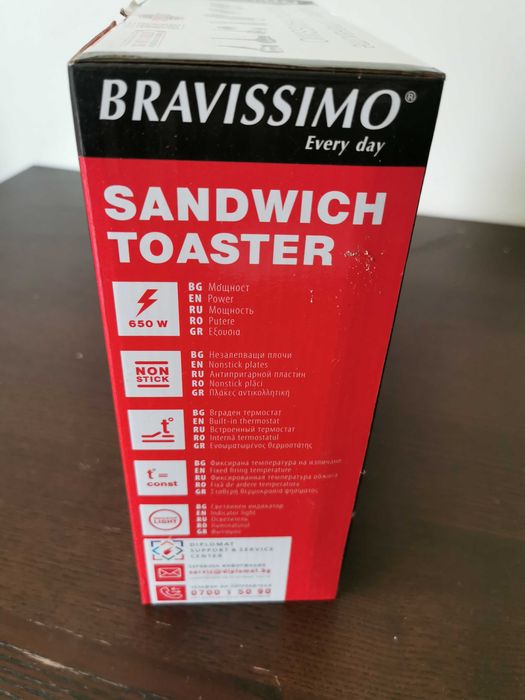 Тостер за сандвичи Bravissimo SM633B