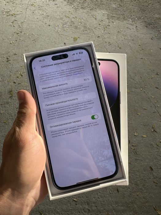 iphone 14pro max 256 idial