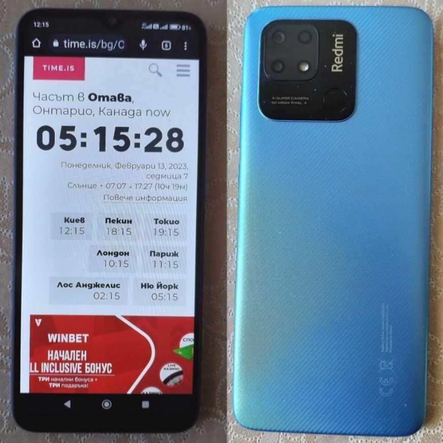 Xiaomi redmi 10C 64/4 GB + 3бр. аксесоари
