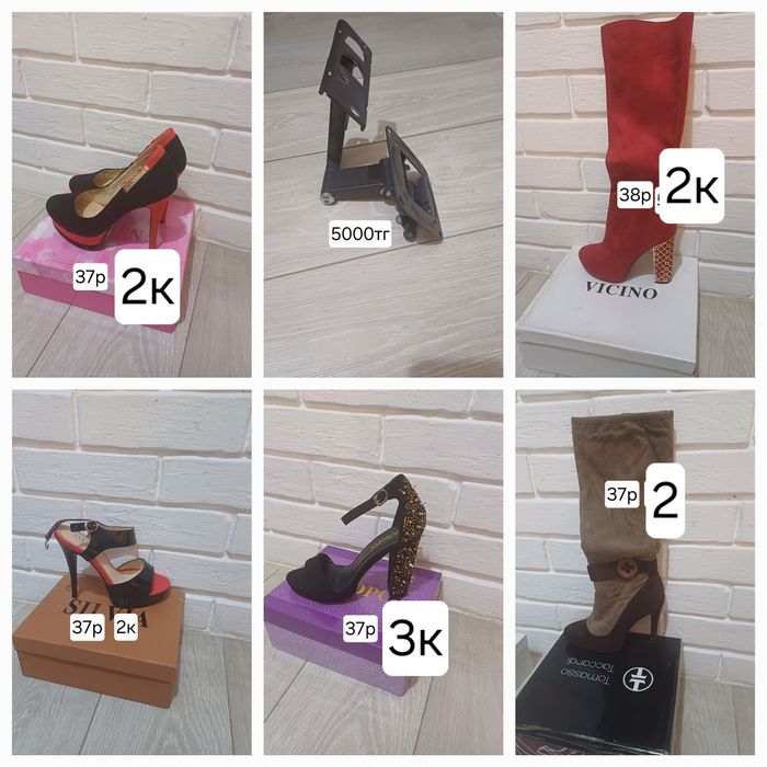 Продаю  в хорошем состоянии