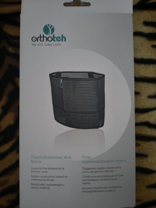 Гръден колан, размер L.