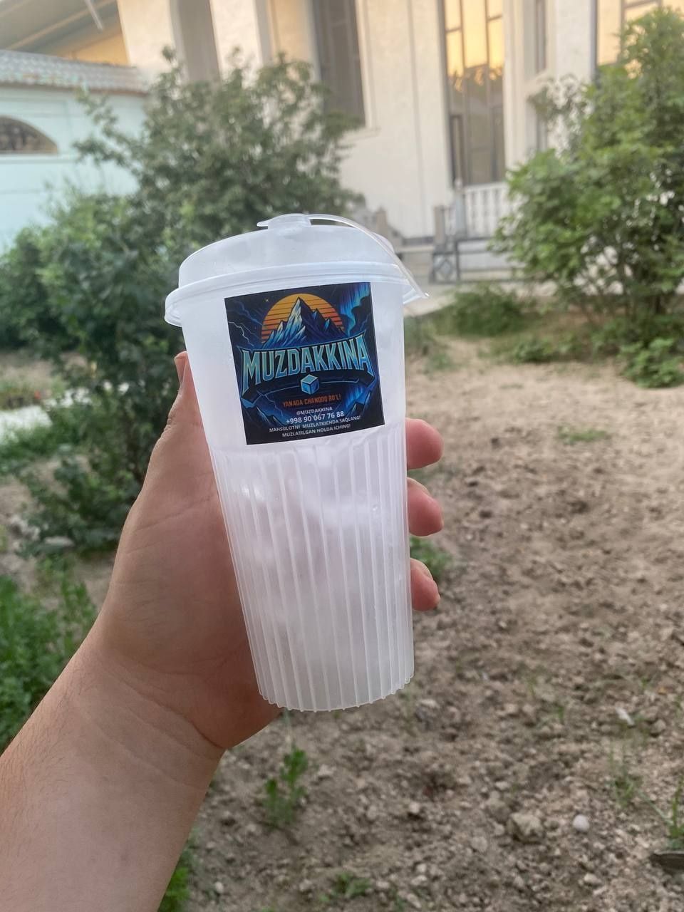 Лёд с стаканом !!!