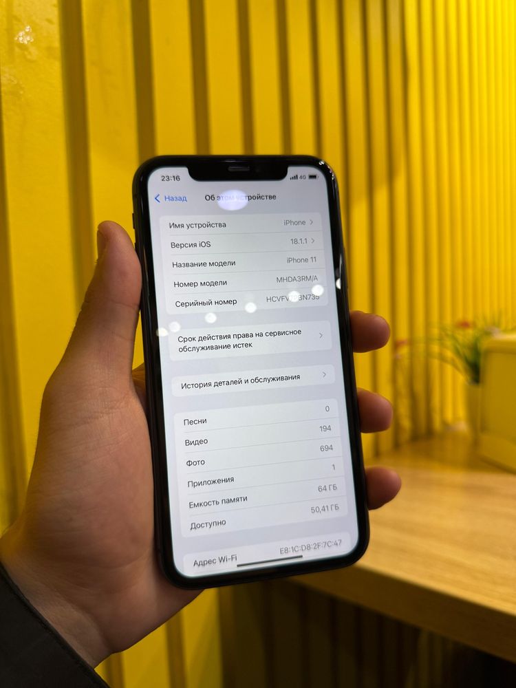 срочно продаю Айфон 11 64gb! Black