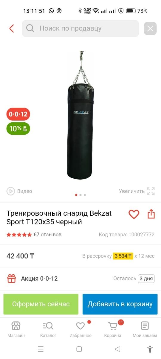 Продам грушу 40 кг