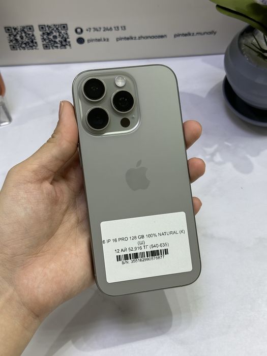 Ip 15 pro 128Gb 89% natural