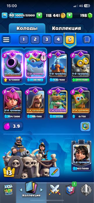 продам Clash royal аккаунт