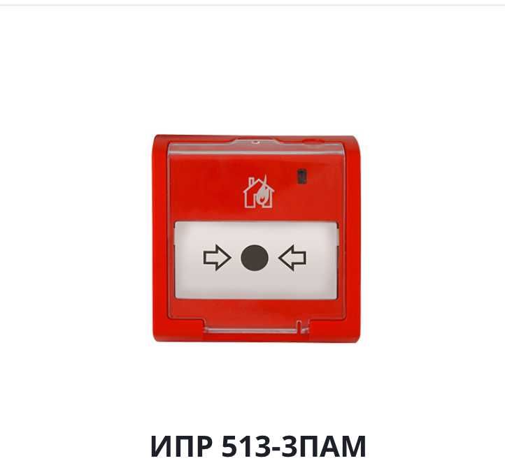 Кдл, кпб,рип,с2000-м, с2000-би, с2000-ethernet,С2000-сп1,С2000-сп4-220
