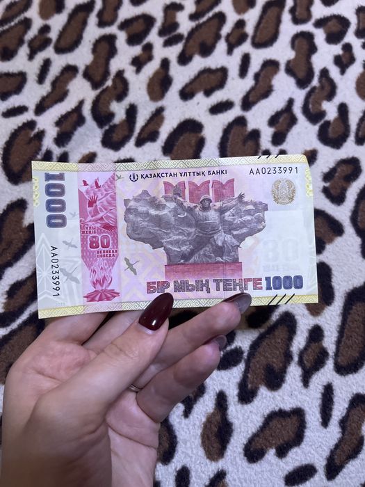 Колекционна купюра тысяча тенге