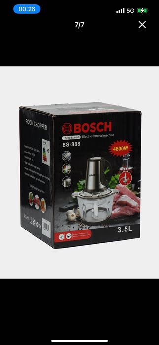 Bosch, Электро-измельчитель, чоппер BS-888