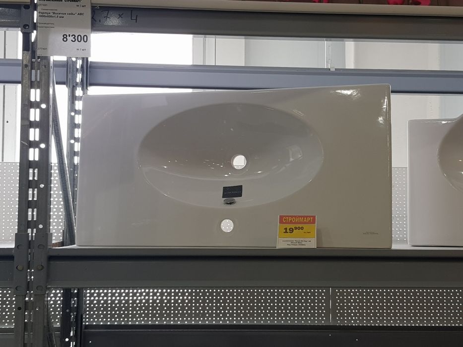 Продам, раковина новая