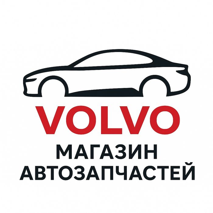Запчасти Volvo S40 S60 S80   Вольво С40  С60  С80