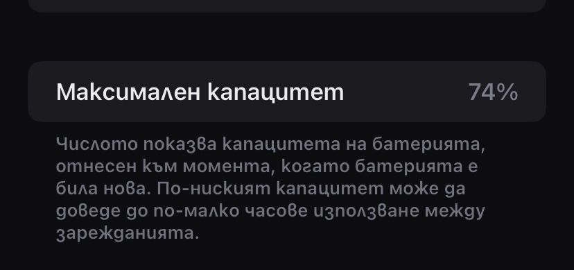 Iphone 11 128 GB /лилав/