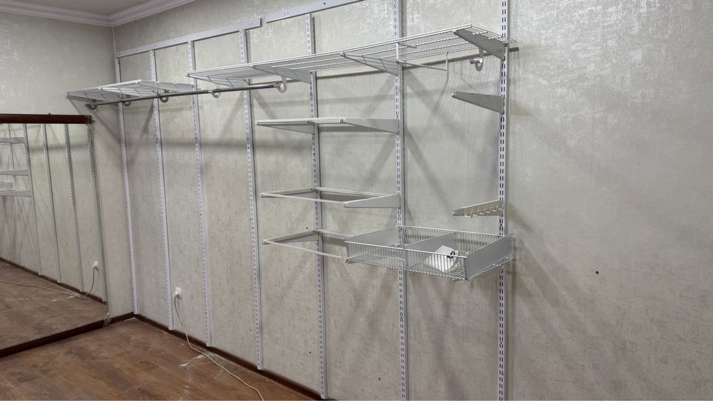 Гардеробная система